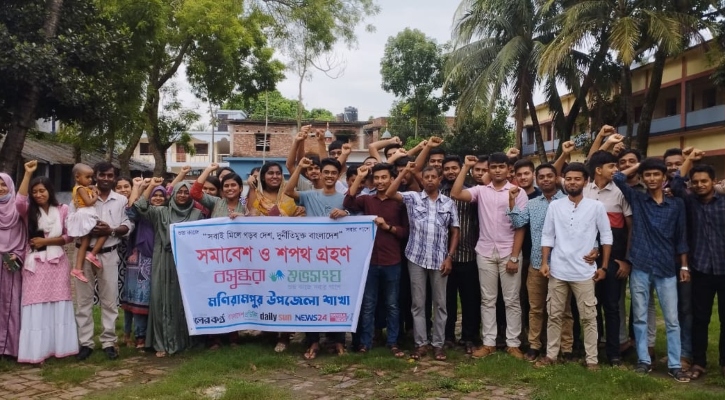দুর্নীতি না করার শপথ নিলেন বসুন্ধরা শুভসংঘের মনিরামপুর শাখার বন্ধুরা